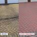 Block Blitz 2in1 Cleans & Protects Block Paving 2 x 380g Twin Pack 041301