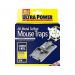 The Big Cheese Galvanised Metal Reusable Ultra Power Mouse Traps 2 Pack 089888
