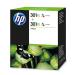 Hewlett Packard [HP] No.301XL IJ Cart High Yield Page Life 330pp 6ml Tri-Colour Ref D8J46AE [Pack 2]