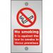 Clear Sign 120x200 5mm Against The Law To Smoke Premises Ref CACSB003120x200 *Up to 10 Day Leadtime*