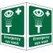 Protruding Sign 2 faces 150x200 each 1mm Emergency Eye Wash Ref SP311SRP150x200 *Up to 10 Day Leadtime*