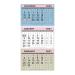 At-A-Glance 2021 Wall Calendar Three Months to View Board Binding 300x595mm Assorted Ref TML 2021