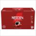 Nescafe Original Instant Coffee Granules Stick Sachets [Pack 200] 301920