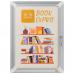 Nobo Premium Plus Lockable A3 Poster Frame 1915732