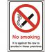 No Smoking Its Against The Law Sign 
