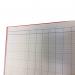 Collins Cathedral Analysis Book Cash Columns 96 Pages 150/9.1 812109/5 CL15091