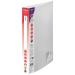 RingBinder 225 O Ring A4 Clear- 10 Binders 10183