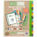 Eco Eco A4 50% Recycled A-Z Wide Index File Dividers - 1 Set of 24 ECO031-S