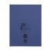 RHINO 9 x 7 Exercise Book 96 Page, Dark Blue, F8M (Pack of 10) PVAA037-0