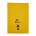 RHINO A4 Exercise Book 32 Page, Yellow, S10 (Pack of 10) PVDU014-152-0