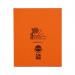 RHINO 8 x 6.5 Exercise Book 48 Page, Orange, S7 (Pack of 10) PVEX342-341-6