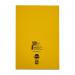 RHINO A4 Exercise Book 80 Page, Yellow, S10 (Pack of 10) PVEX668-215-8