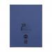 RHINO 9 x 7 Exercise Book 80 Page, Light Blue, S5 (Pack of 100) VEX554-290-2