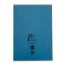 RHINO A4 Exercise Book 80 Page, Light Blue, S5 (Pack of 50) VEX668-1625-6
