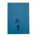 RHINO A4 Exercise Book 64 Pages / 32 Leaf Light Blue 8mm Lined with Margin (Pack of 50) VEX677-275-0