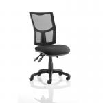 Eclipse Plus III Mesh Back With Black Seat KC0374