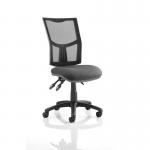 Eclipse Plus III Mesh Back With Charcoal Seat KC0380