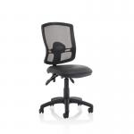 Eclipse Plus III Deluxe Mesh Back with Soft Bonded Leather Seat KC0425