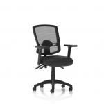 Eclipse Plus III Lever Task Operator Chair Deluxe Mesh Back With Height Adjustable Arms Black Bonded Leather KC0439