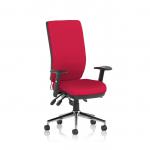 This photograph captures a set of dynamic high back chairs, featuring Chiro High Back with adjustable arms and a bespoke color back and seat in Bergamot Cherry. The chairs exude a modern and functional design, perfect for any workspace or office setting.