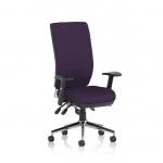 The photo captures a group of dynamic high back chairs in a vibrant tansy purple color with height adjustable arms. The bespoke design adds a touch of elegance to any workspace. Each chair boasts comfortable ergonomic support for long hours of sitting.