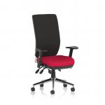 The photo showcases two sleek, modern Dynamic High Back Chairs with Chiro High Back design. The chairs feature height adjustable arms and a bespoke color seat in Bergamot Cherry. Perfect for any stylish office space.