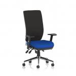 This image features two dynamic high back chairs, in a bespoke stevia blue color. With height adjustable arms, these chairs are ergonomic and comfortable. Perfect for any workspace or office setting.