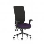 This photo showcases a pair of sleek and modern dynamic high back chairs. They feature chiro high back support and adjustable arms, with a unique bespoke tansy purple seat. Perfect for adding a pop of color to any office space.