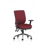 The picture showcases the Dynamic Posture Seating Chiro Medium Back with adjustable arms in a bespoke colour of ginseng chilli. The ergonomic design of the chair promotes dynamic posture for optimal comfort and support.