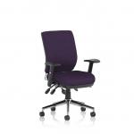 In the photo, a sleek Chiro Medium Back chair is shown with dynamic posture seating and adjustable arms. The back and seat are a unique tansy purple color, adding a pop of vibrancy to any office space. This bespoke chair is both stylish and functional for all-day comfort and support.