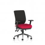 A photo of Dynamic Posture Seating Chiro Medium Back with Height Adjustable Arms in a bespoke color of Bergamot Cherry. The seat is modern and ergonomically designed for optimal sitting posture. The adjustable arms provide added comfort and support.