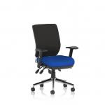 A sleek and modern office chair, the Dynamic Posture Seating Chiro features medium backed support and height adjustable arms. The bespoke seat is a striking stevia blue color, adding a touch of vibrancy to any workspace.