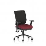 The picture shows a sleek and modern office chair with a dynamic posture seating design. It features a medium backrest and height adjustable arms, and the seat is in a unique bespoke color of ginseng chilli. This chair is perfect for any workspace looking to add a touch of style and functionality.