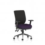 This photo features the Dynamic Posture Seating Chiro Medium Back chair, with height adjustable arms and a bespoke tansy purple seat. The sleek design and bright color create a modern look, perfect for any office or workspace.