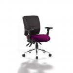 Chiro Medium Back Bespoke Colour Seat Tansy Purple KCUP0128