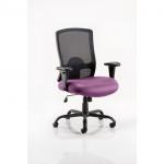 Portland HD Bespoke Colour Seat Tansy Purple KCUP0464