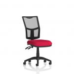 This photo features a sleek, modern dynamic mesh back chair, with an ergonomic design and customizable color options. The chair has a lever for easy adjustments and a mesh back for increased breathability. The seat is a unique bergamot cherry color.