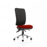 Chiro High Back Bespoke Colour Seat Ginseng Chilli No Arms KCUP1492