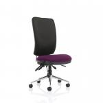 Chiro High Back Bespoke Colour Seat Purple No Arms KCUP1495