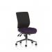 Chiro Medium Back Bespoke Colour Seat Tansy Purple KCUP1513