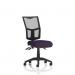 The image shows a sleek and modern dynamic mesh back chair, the Eclipse Plus III Lever Task Operator Chair. It boasts a mesh back and a custom color seat in a vibrant shade of tansy purple. This chair, known as KCUP1651, is perfect for any office or workspace.