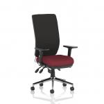 Chiro High Back With Height Adjustable And Folding Arms Bespoke Colour Seat Ginseng Chilli KCUP1961