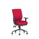 Chiro Medium Back With Height Adjustable And Folding Arms Bespoke Colour Back and Seat Bergamot Cherry KCUP1968