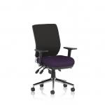 Chiro Medium Back With Height Adjustable And Folding Arms Bespoke Colour Seat Tansy Purple KCUP1983