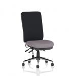 Chiro High Back Bespoke Colour Seat Rivet Fuse KCUP2610
