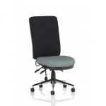 Chiro High Back Bespoke Colour Seat Rivet Tensile KCUP2612