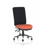Chiro High Back Bespoke Colour Seat Quest Crab KCUP2613