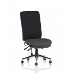 Chiro High Back Bespoke Colour Seat Quest Mussel KCUP2616