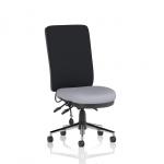 Chiro High Back Bespoke Colour Seat Quest Shell KCUP2618