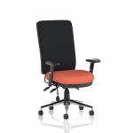 Chiro High Back With Height Adjustable Arms Bespoke Colour Seat Quest Crab KCUP2637